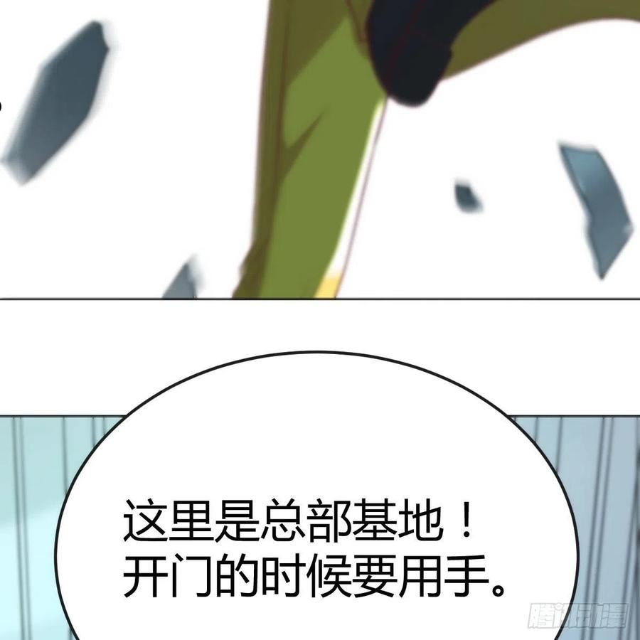 圣尊助理的我已经无敌了小说叫什么漫画,敞开心扉享受快乐72图