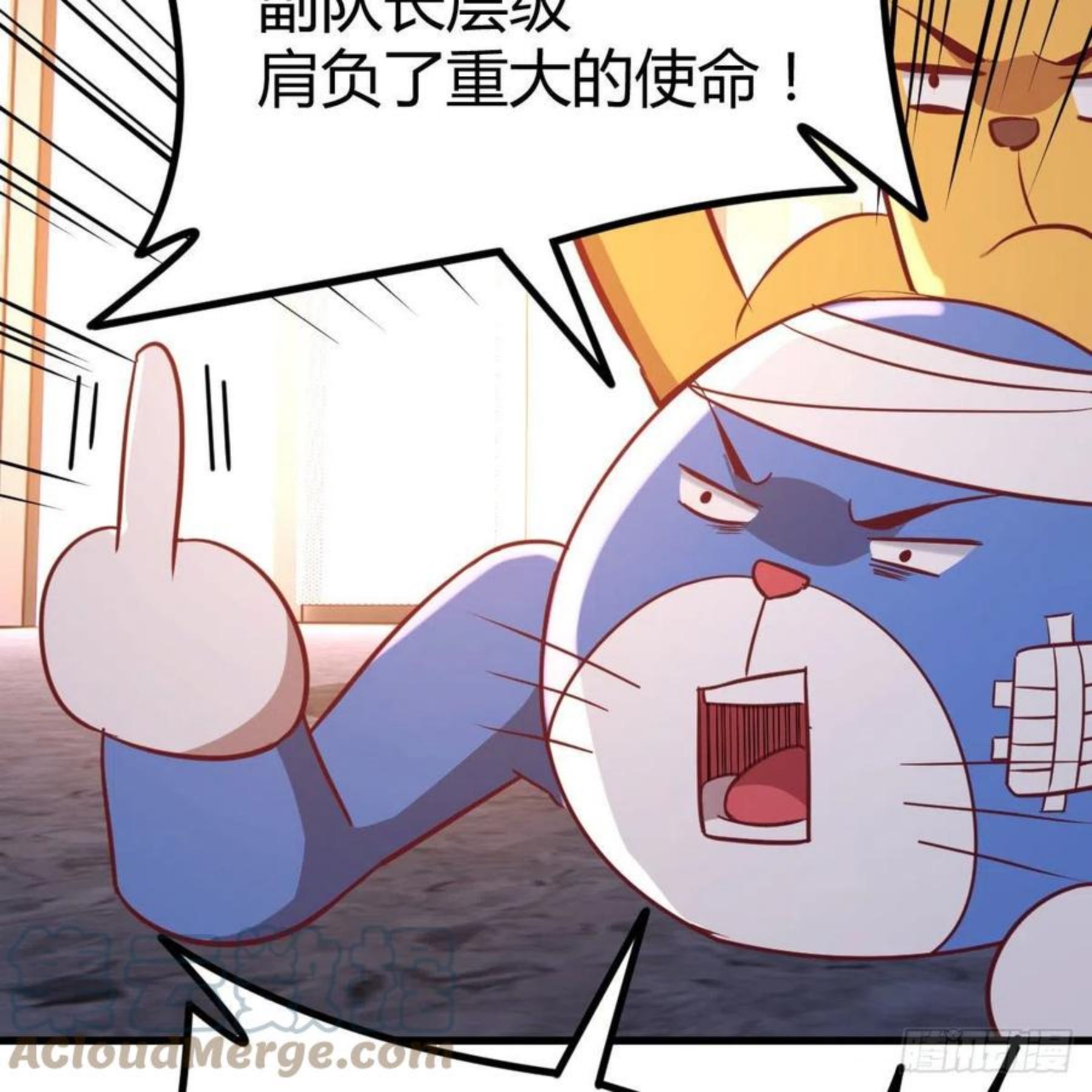 圣尊助理的我已经无敌了小说叫什么漫画,特别指定权64图