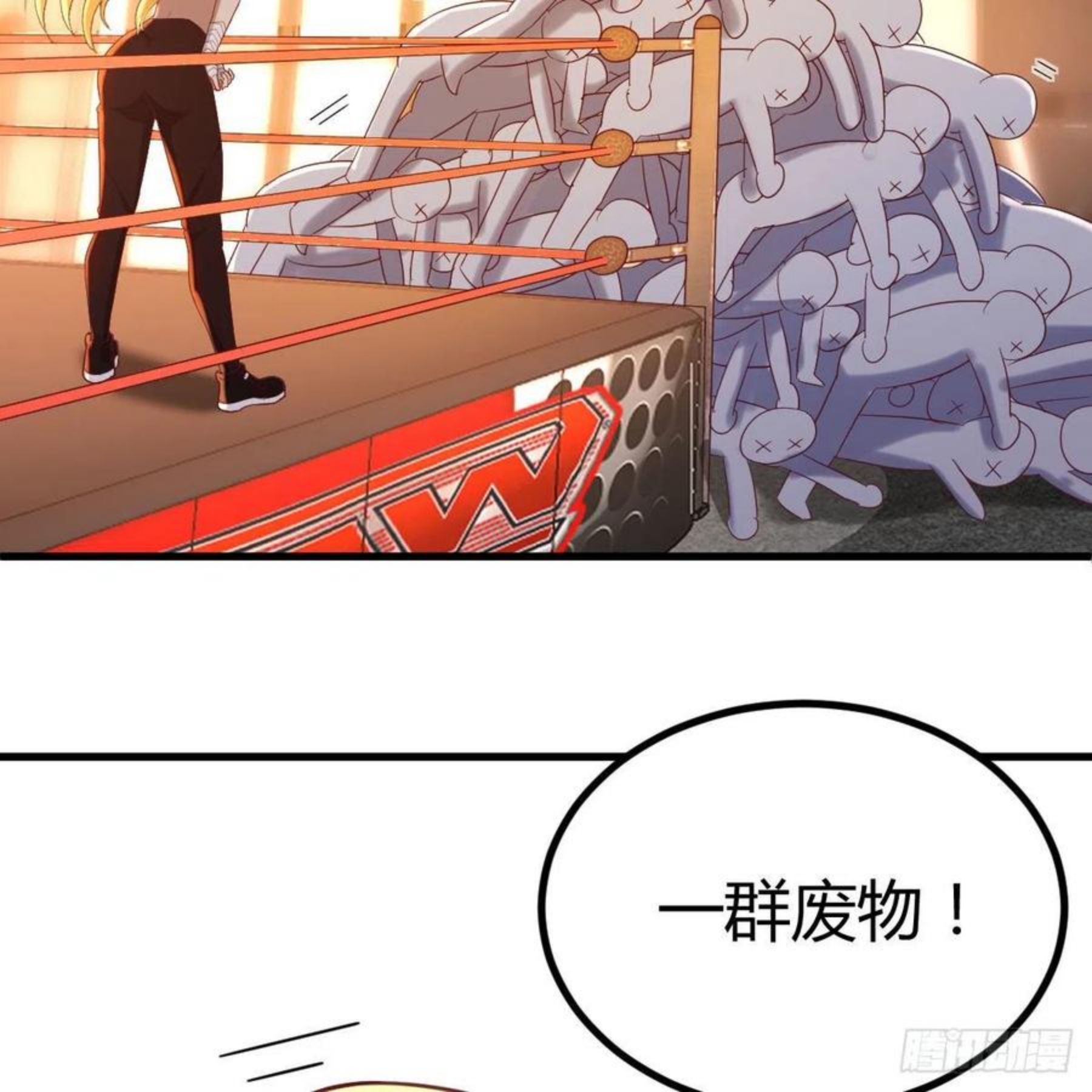 圣尊助理的我已经无敌了小说叫什么漫画,特别指定权50图