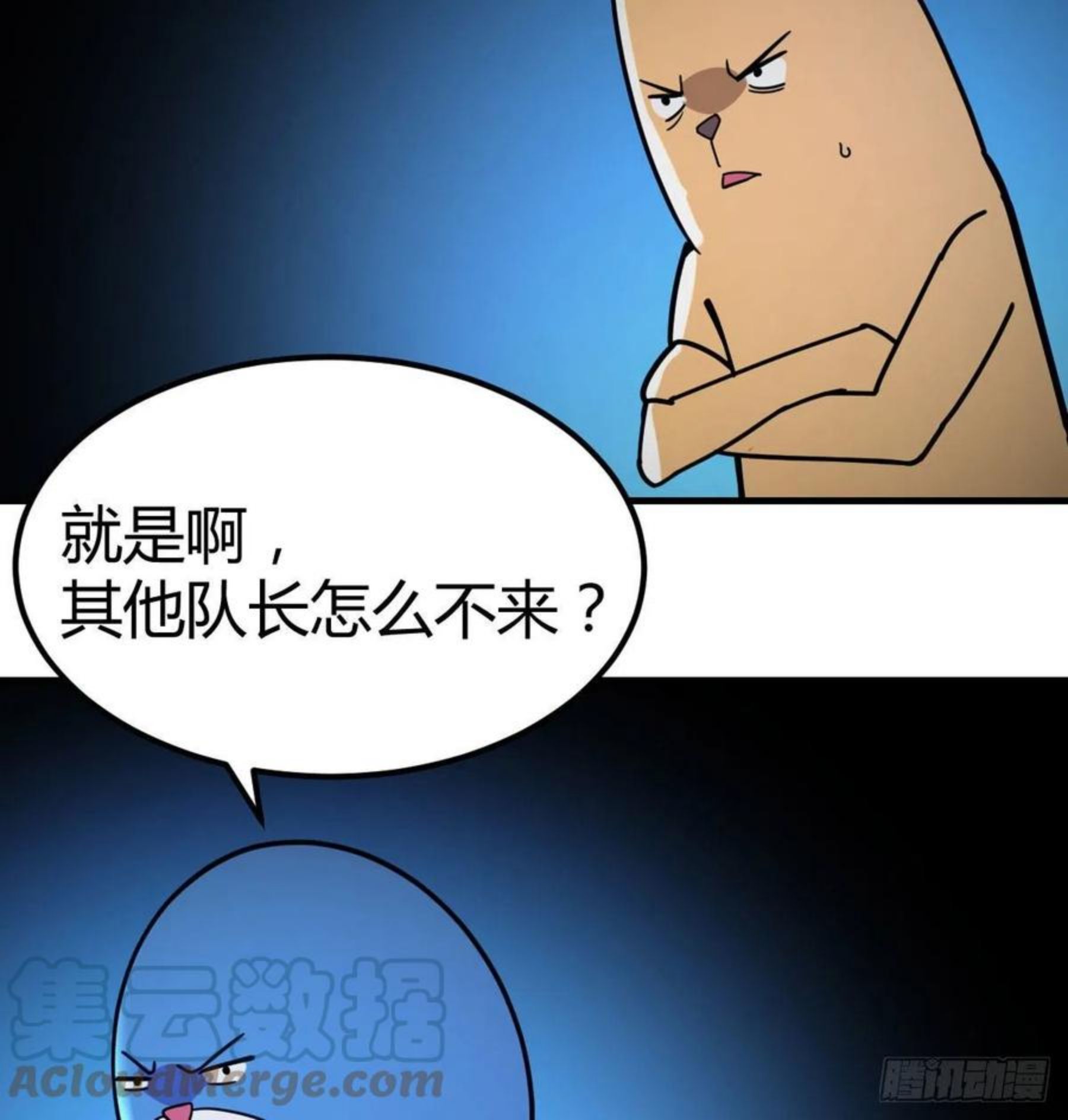 圣尊助理的我已经无敌了小说叫什么漫画,特别指定权10图