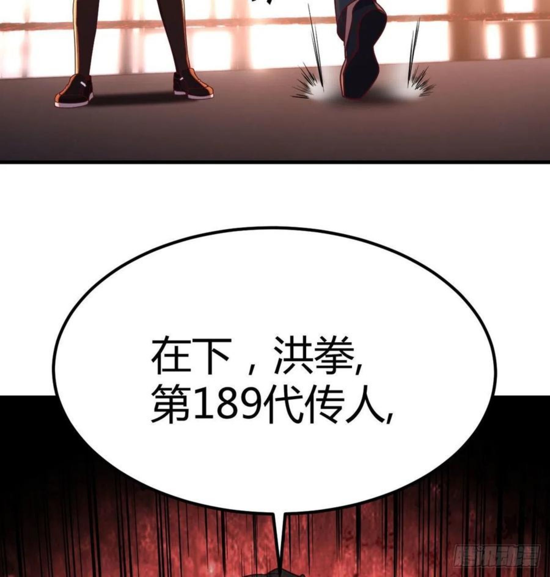 圣尊助理的我已经无敌了小说叫什么漫画,特别指定权20图