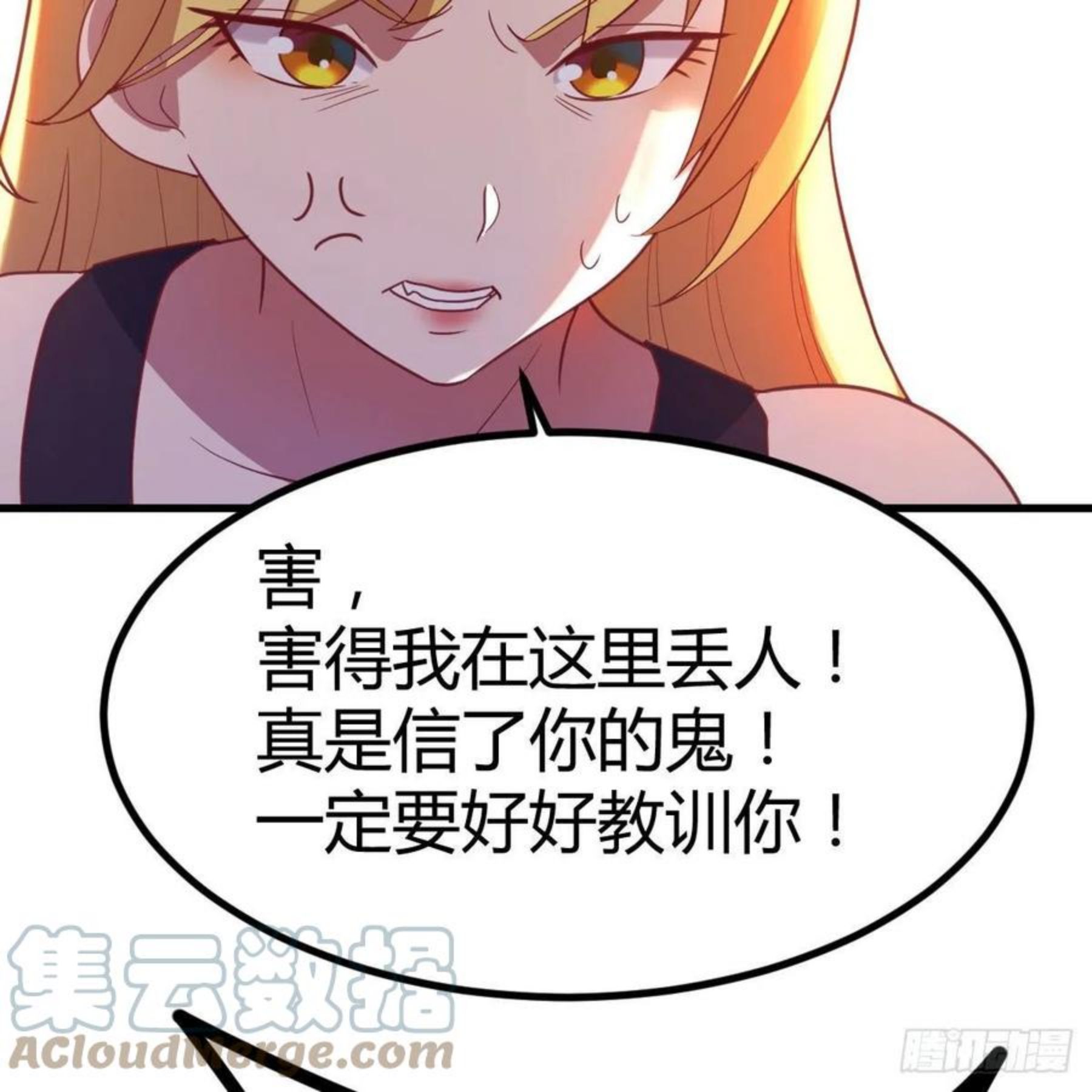 圣尊助理的我已经无敌了小说叫什么漫画,特别指定权58图