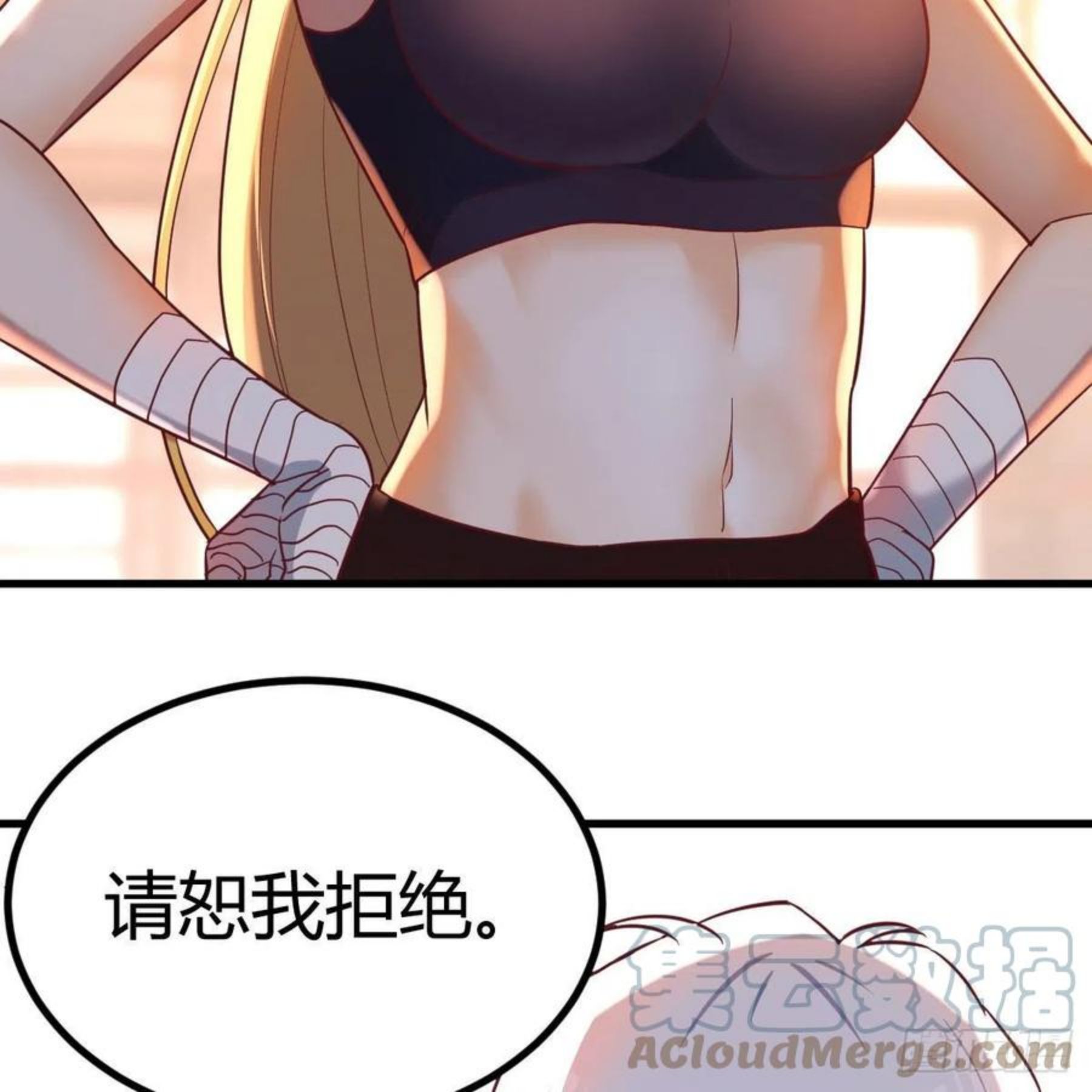 圣尊助理的我已经无敌了小说叫什么漫画,特别指定权61图