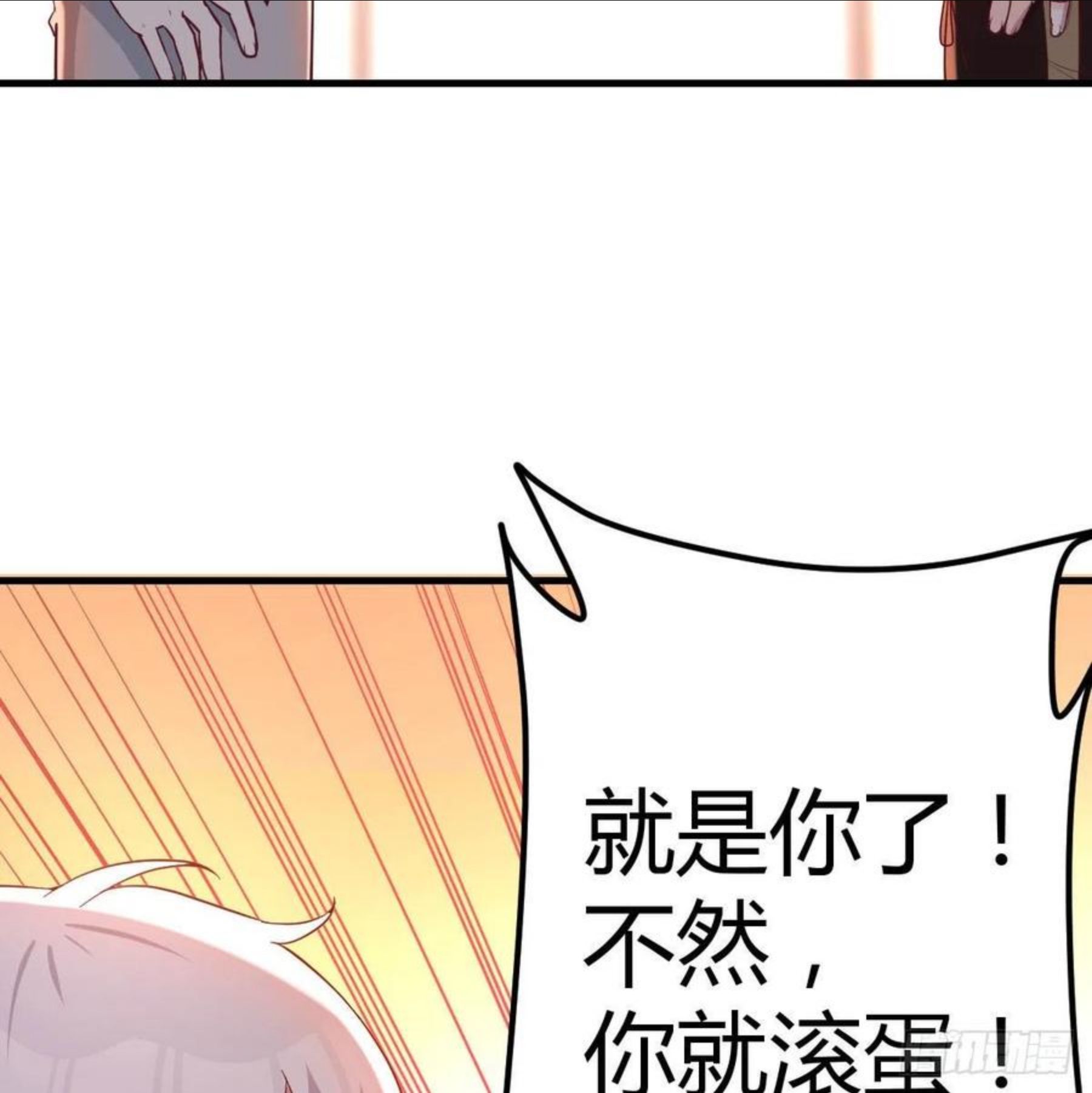 圣尊助理的我已经无敌了小说叫什么漫画,连更第二天45图