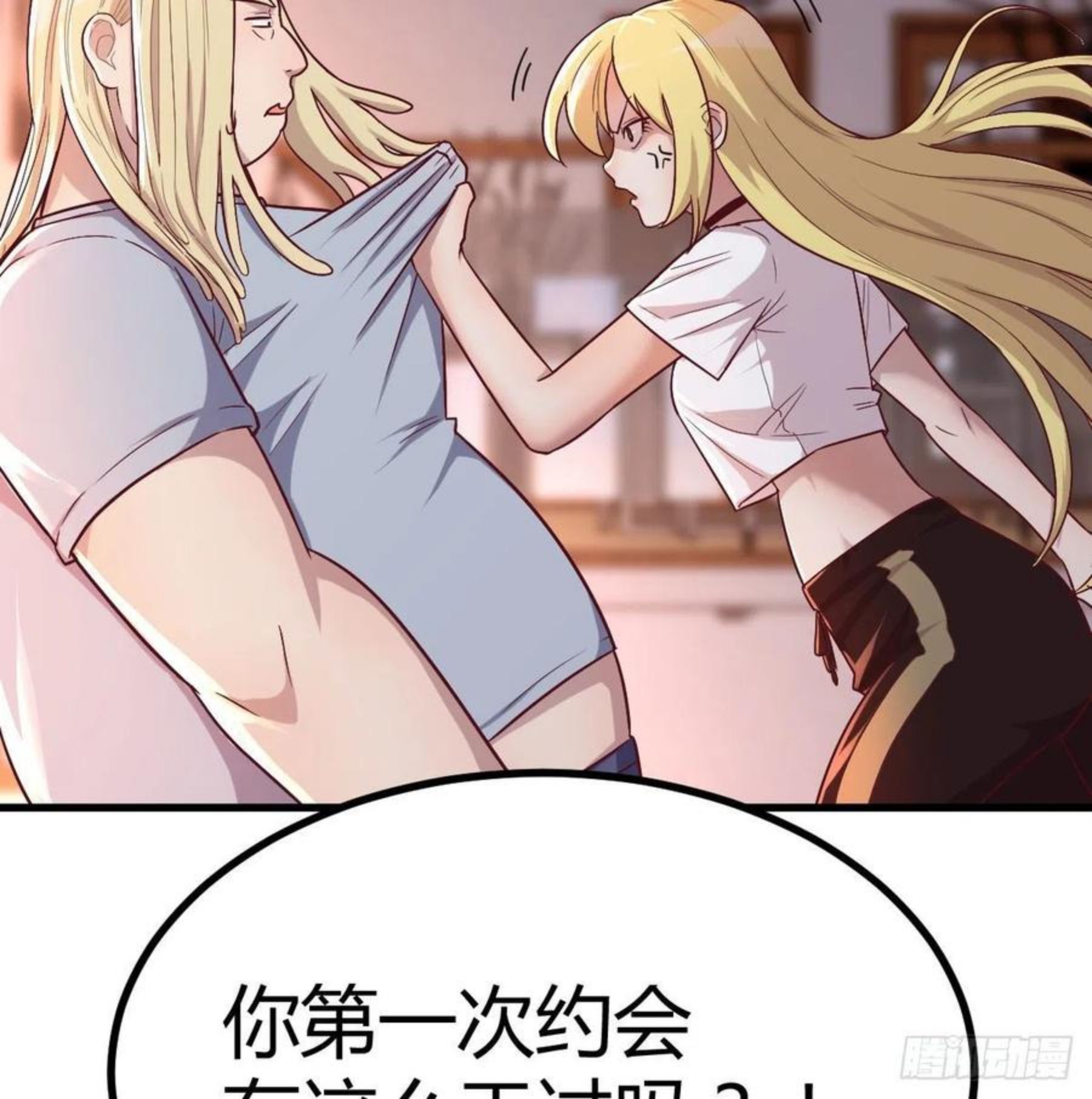 圣尊助理的我已经无敌了小说叫什么漫画,连更第三天42图