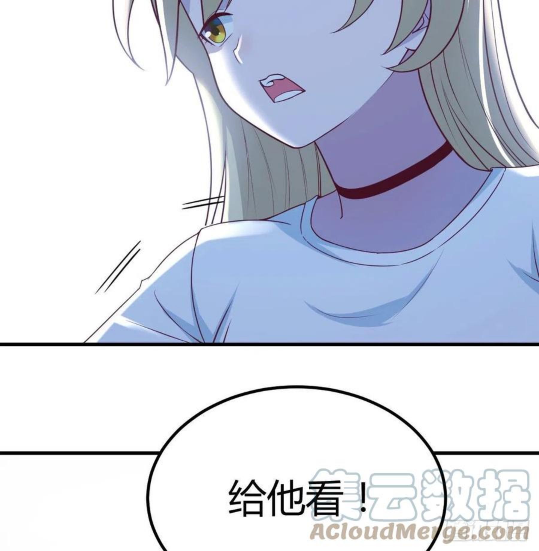 圣尊助理的我已经无敌了小说叫什么漫画,连更第三天55图