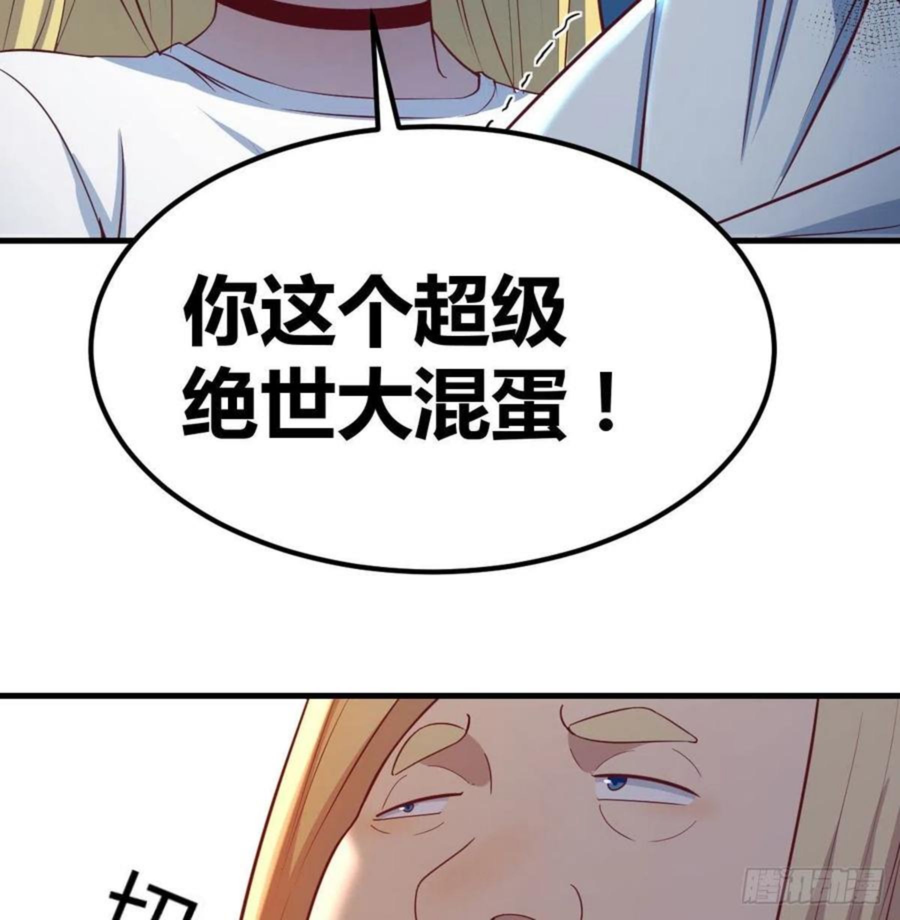 圣尊助理的我已经无敌了小说叫什么漫画,连更第三天48图