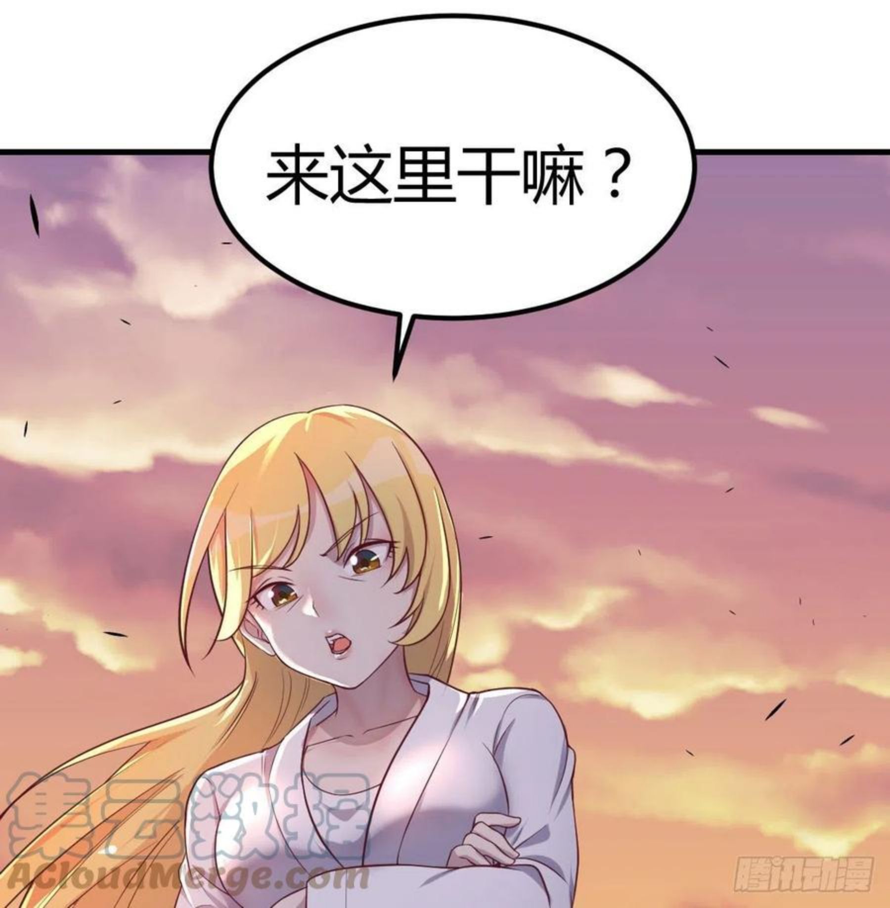 圣尊助理的我已经无敌了小说叫什么漫画,连更第二天 255图