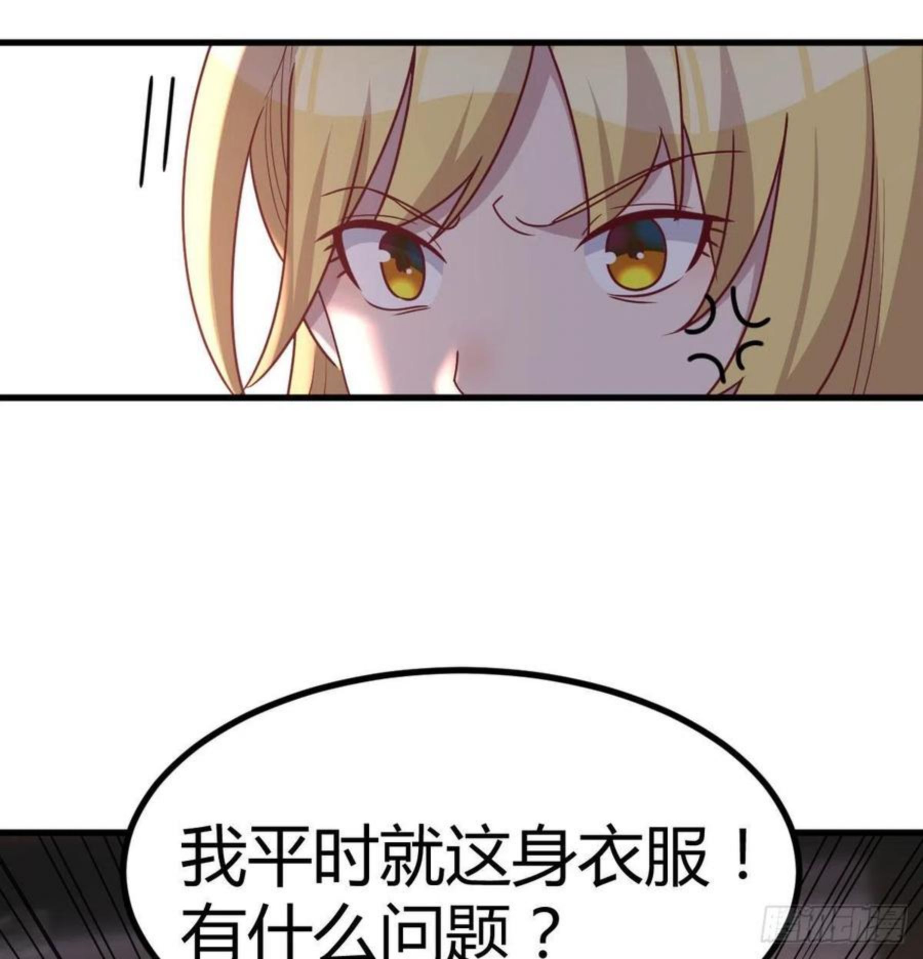 圣尊助理的我已经无敌了小说叫什么漫画,连更第三天 28图