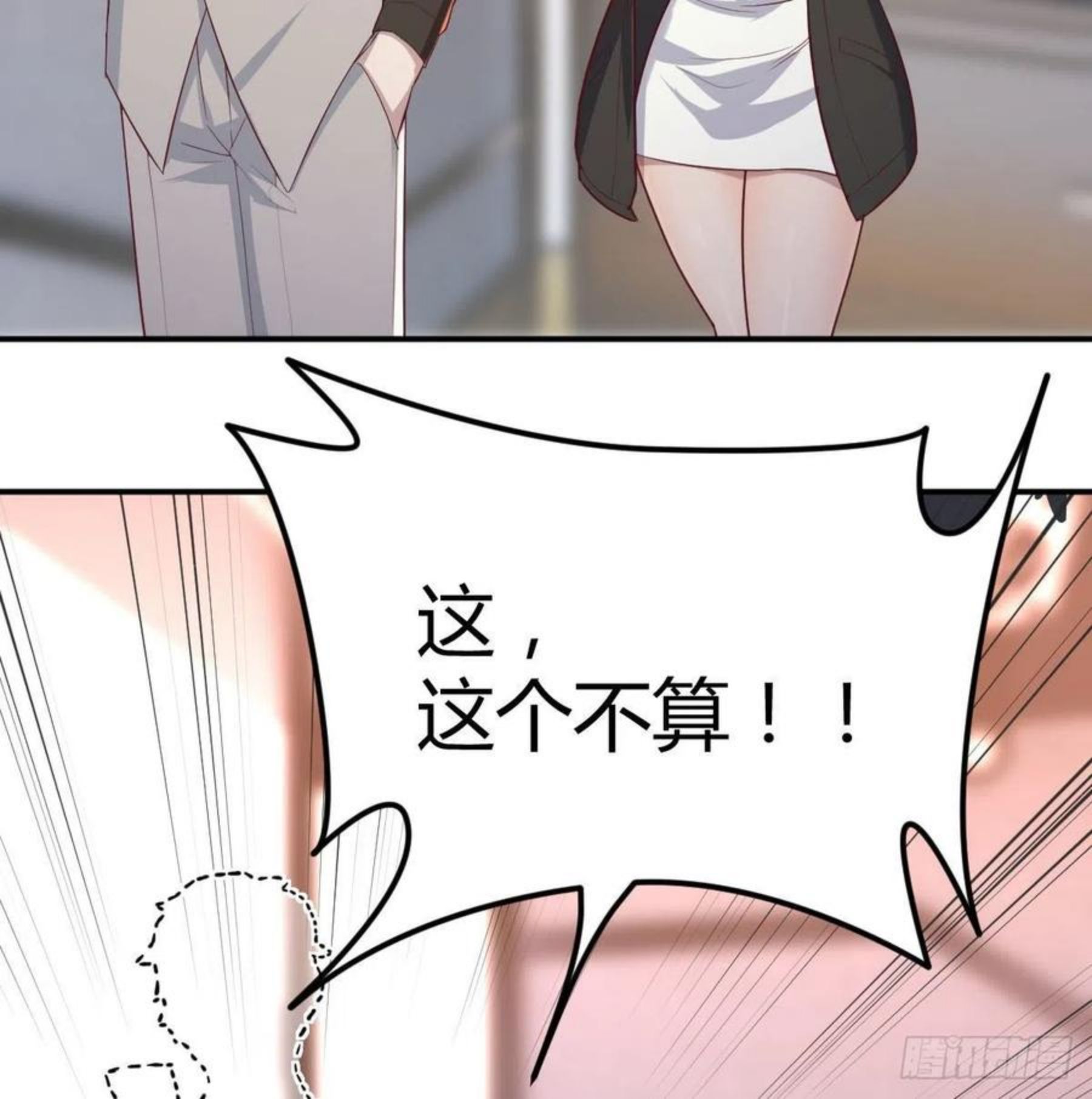 圣尊助理的我已经无敌了小说叫什么漫画,直女的羞涩54图