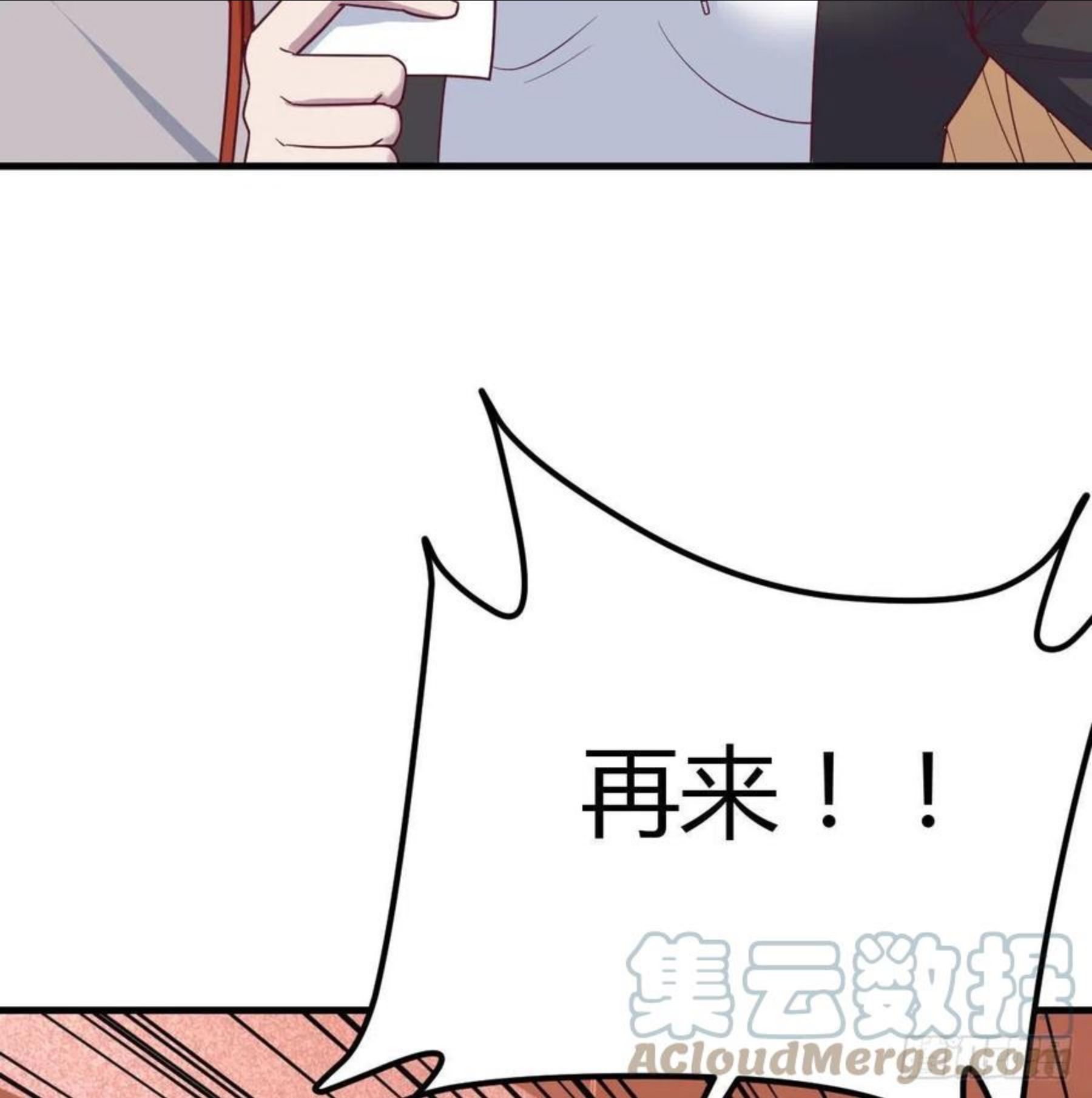 圣尊助理的我已经无敌了小说叫什么漫画,直女的羞涩31图