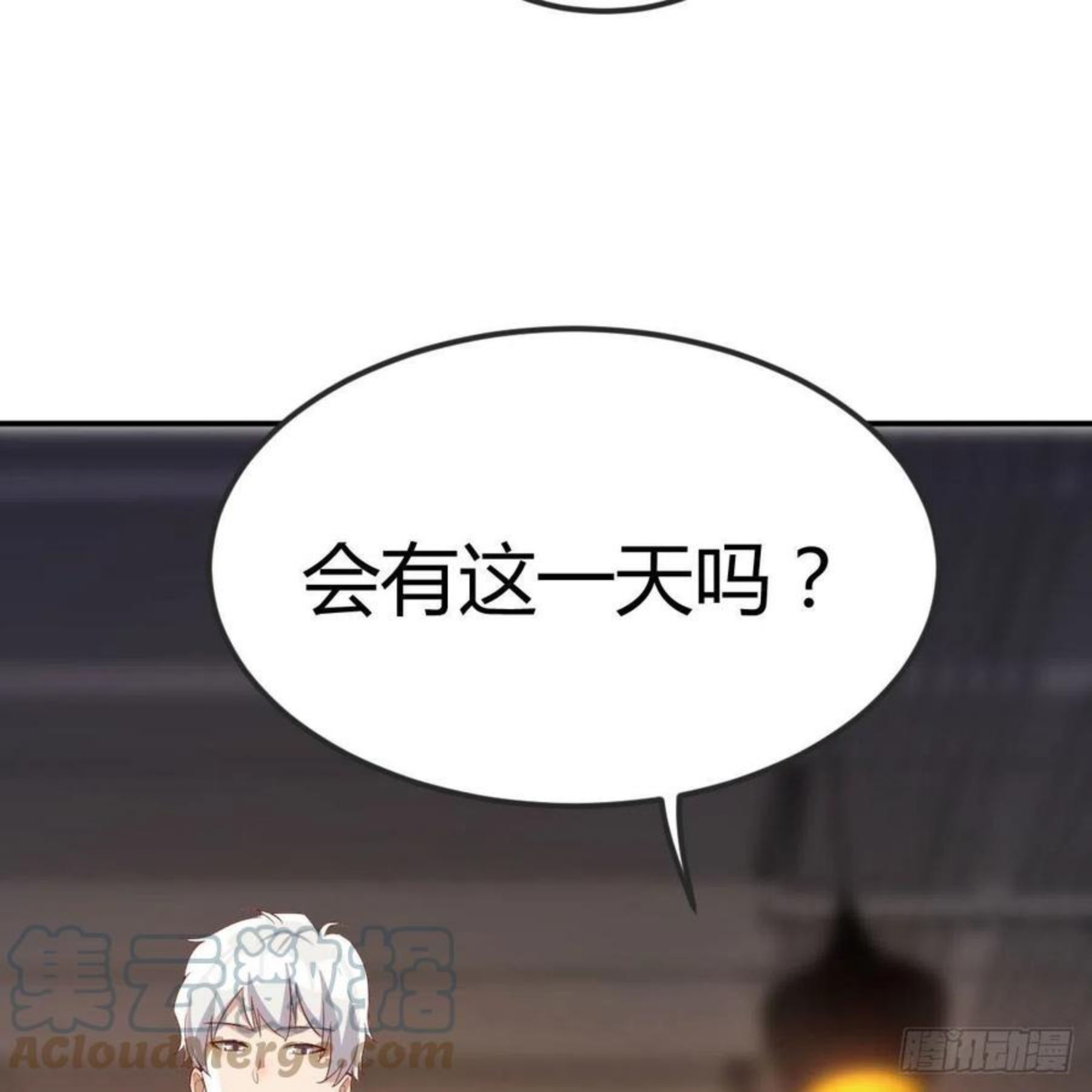 圣尊助理的我已经无敌了小说叫什么漫画,一定要这样吗？58图