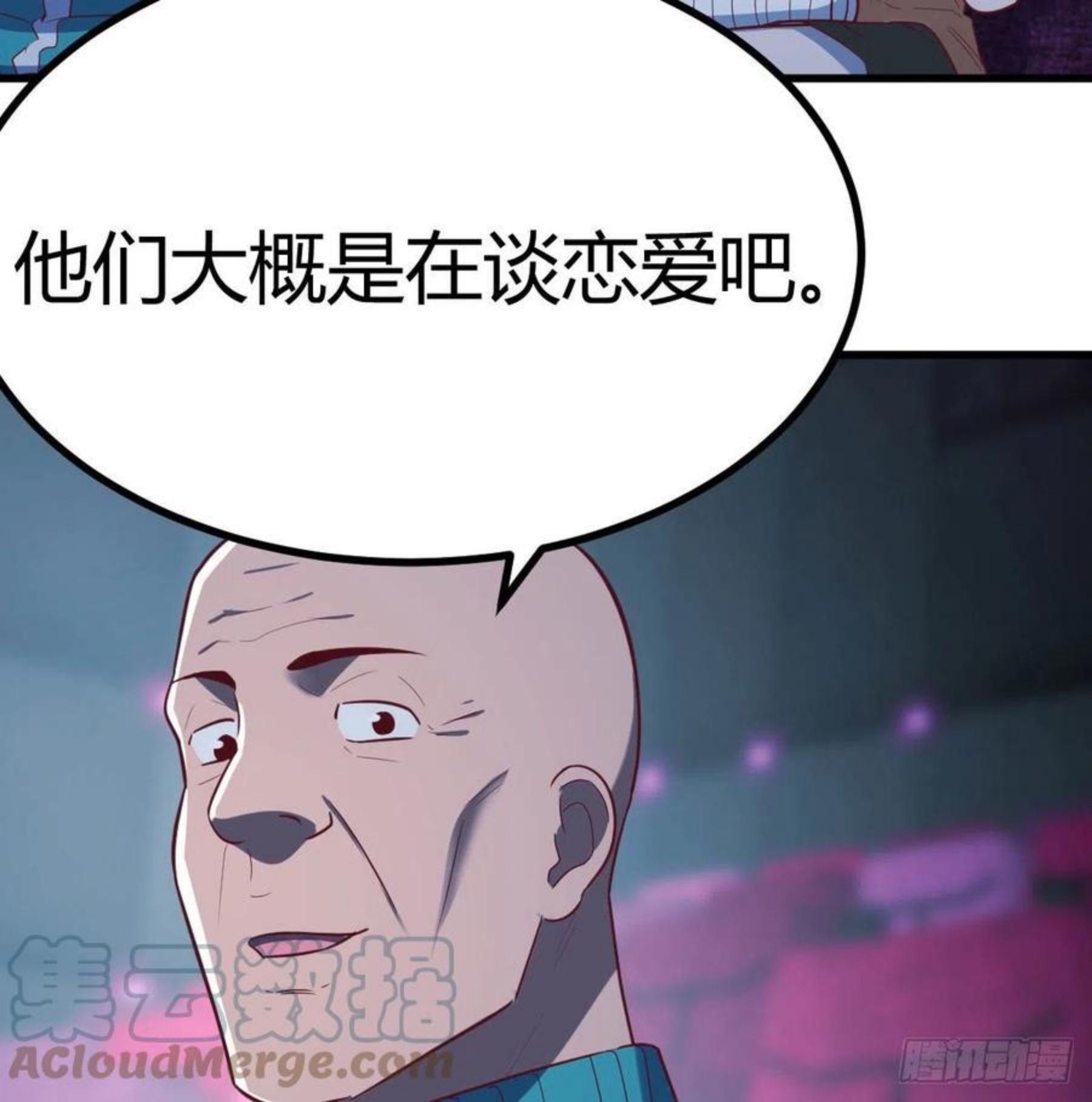 圣尊助理的我已经无敌了小说叫什么漫画,看不见的杀手25图