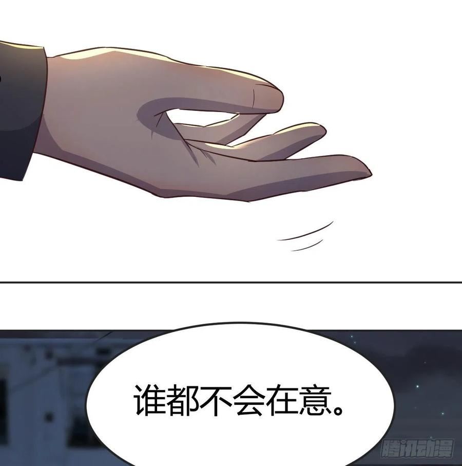 圣尊助理的我已经无敌了小说叫什么漫画,搜捕无字天书53图