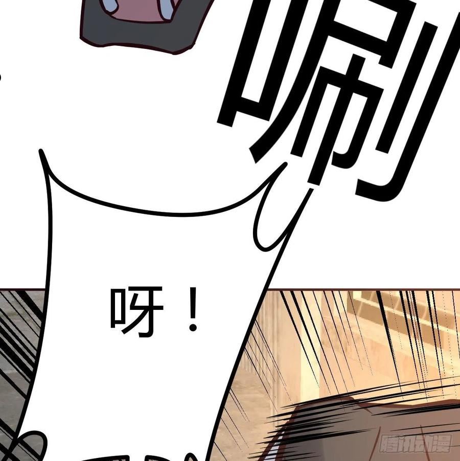 圣尊助理的我已经无敌了小说叫什么漫画,异界情报48图