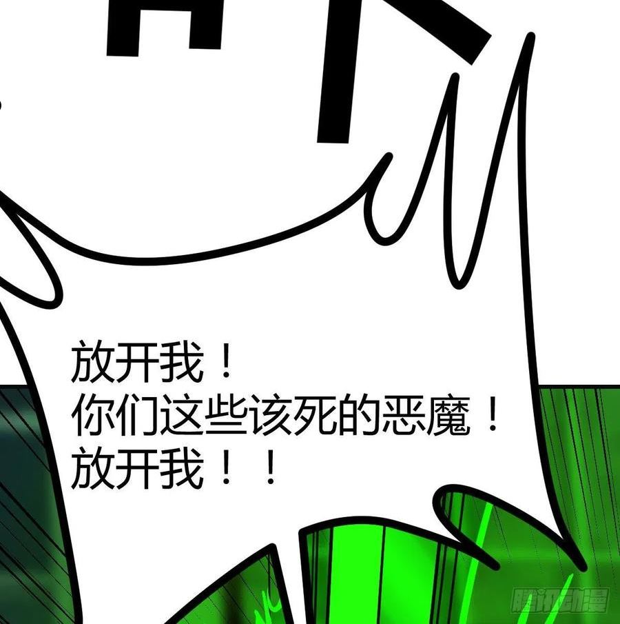 圣尊助理的我已经无敌了小说叫什么漫画,异界情报57图