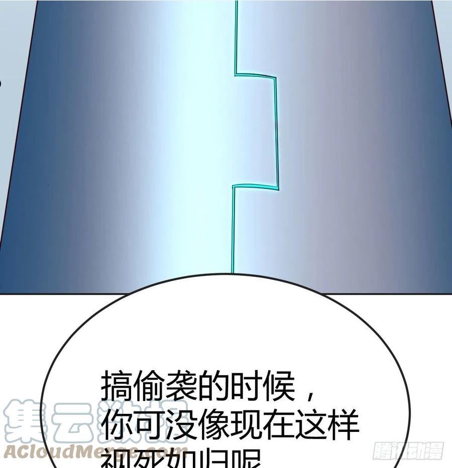 圣尊助理的我已经无敌了小说叫什么漫画,异界情报70图