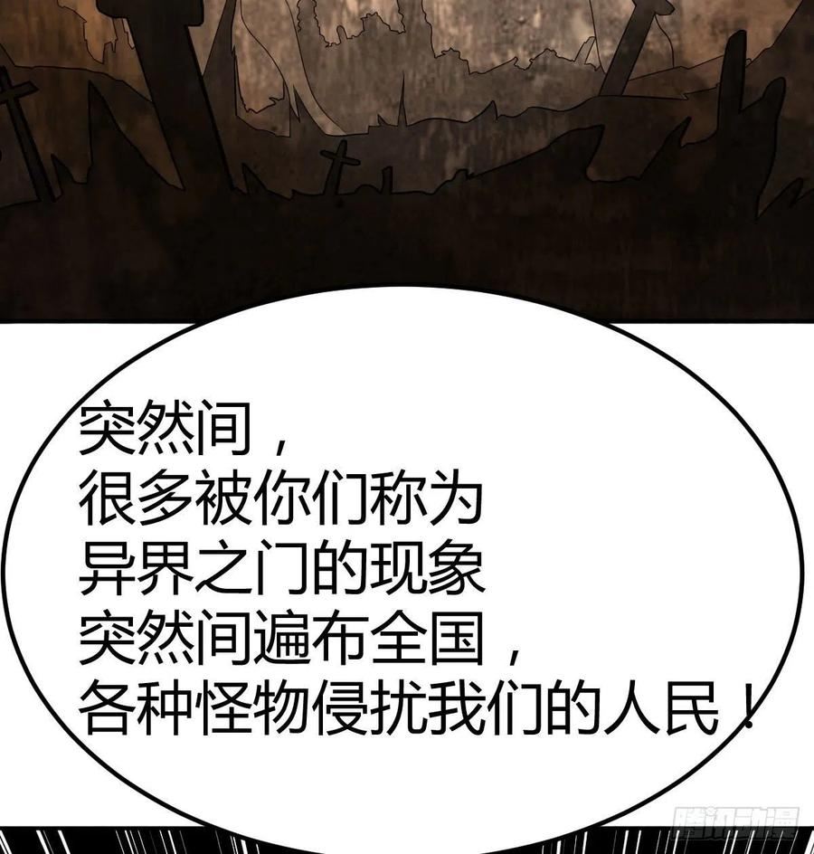 圣尊助理的我已经无敌了小说叫什么漫画,杀手的逼供技巧11图