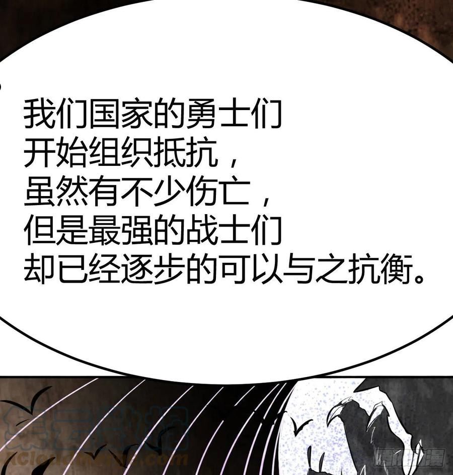 圣尊助理的我已经无敌了小说叫什么漫画,杀手的逼供技巧13图