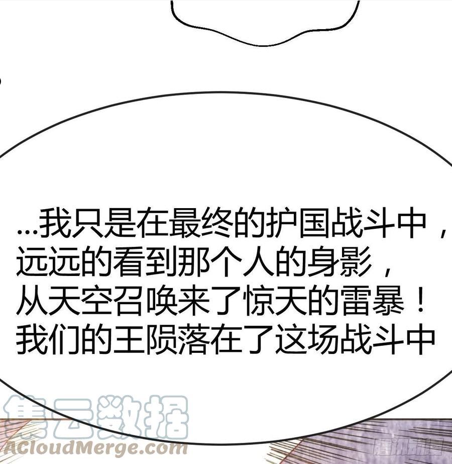 圣尊助理的我已经无敌了小说叫什么漫画,杀手的逼供技巧28图