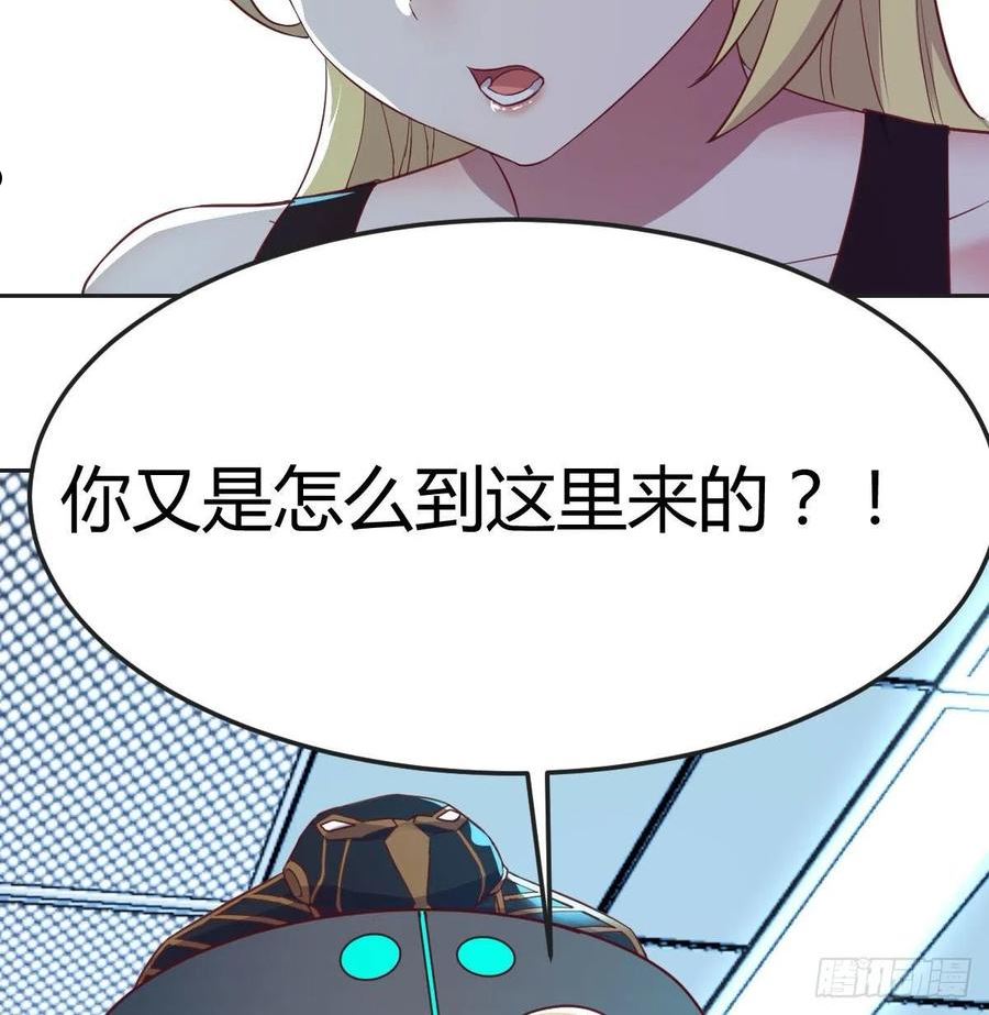 圣尊助理的我已经无敌了小说叫什么漫画,杀手的逼供技巧33图