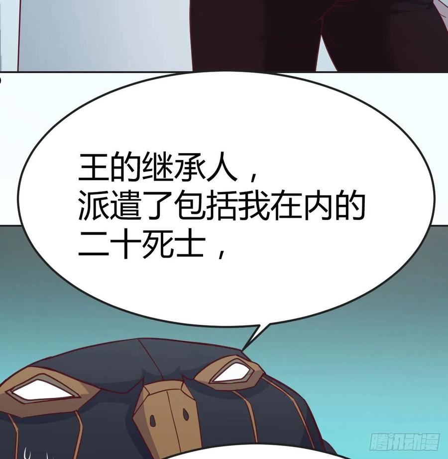 圣尊助理的我已经无敌了小说叫什么漫画,杀手的逼供技巧35图