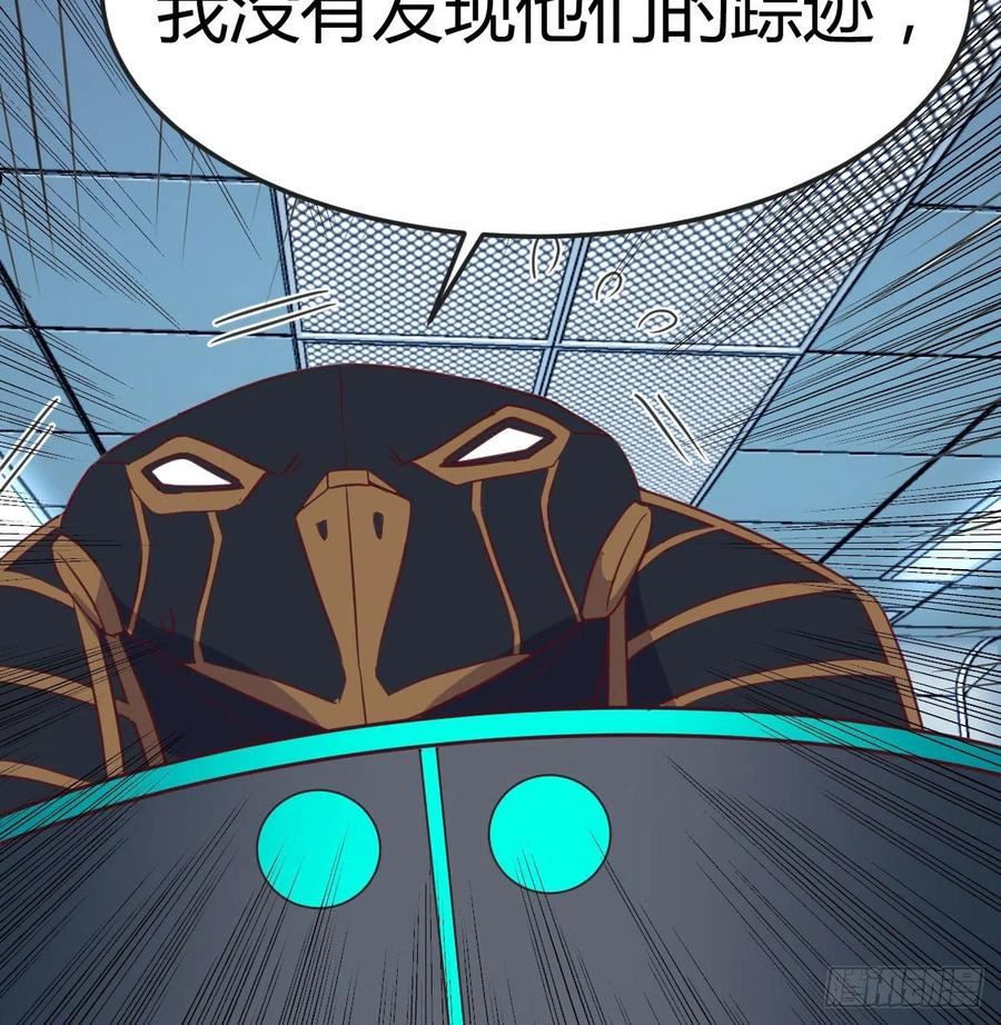 圣尊助理的我已经无敌了小说叫什么漫画,杀手的逼供技巧39图