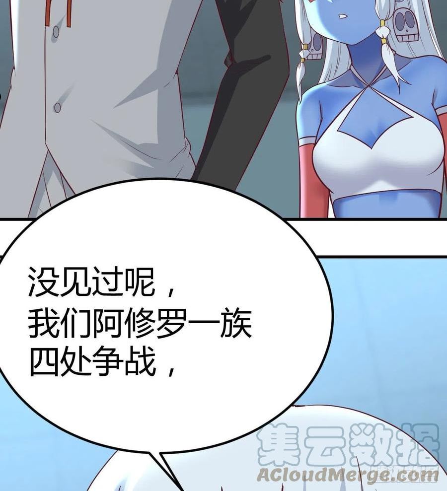 圣尊助理的我已经无敌了小说叫什么漫画,杀手的逼供技巧46图