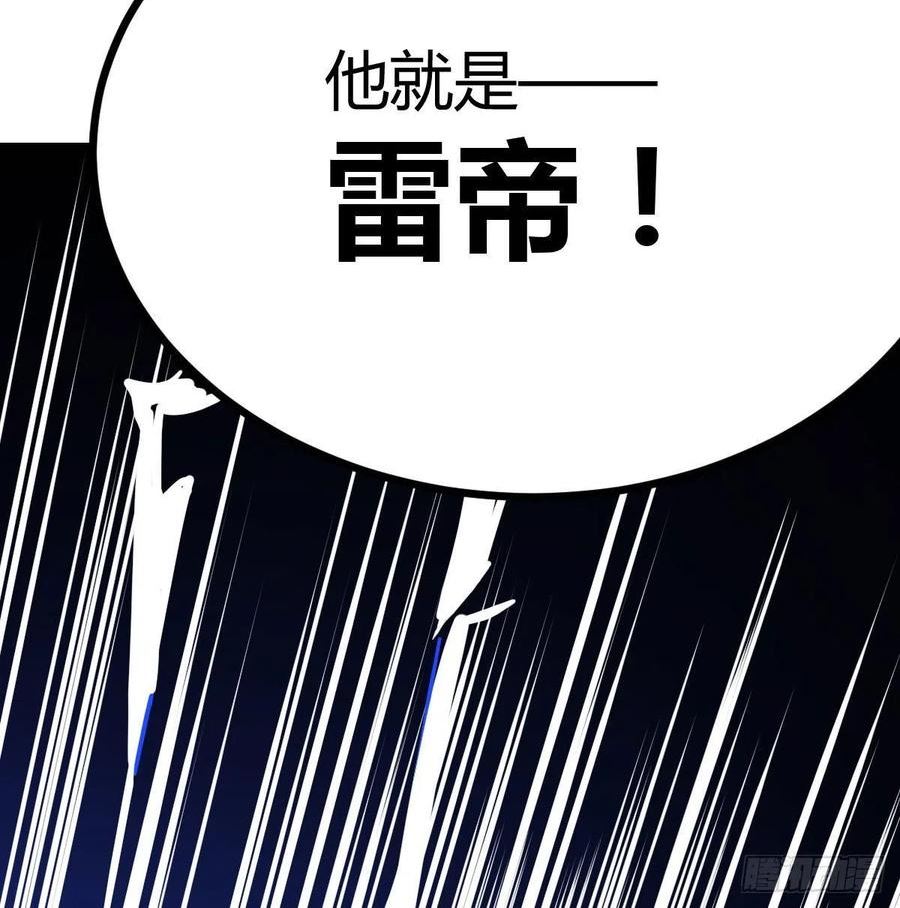 圣尊助理的我已经无敌了小说叫什么漫画,杀手的逼供技巧60图