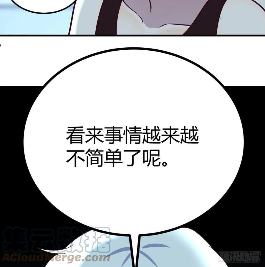 圣尊助理的我已经无敌了小说叫什么漫画,杀手的逼供技巧64图