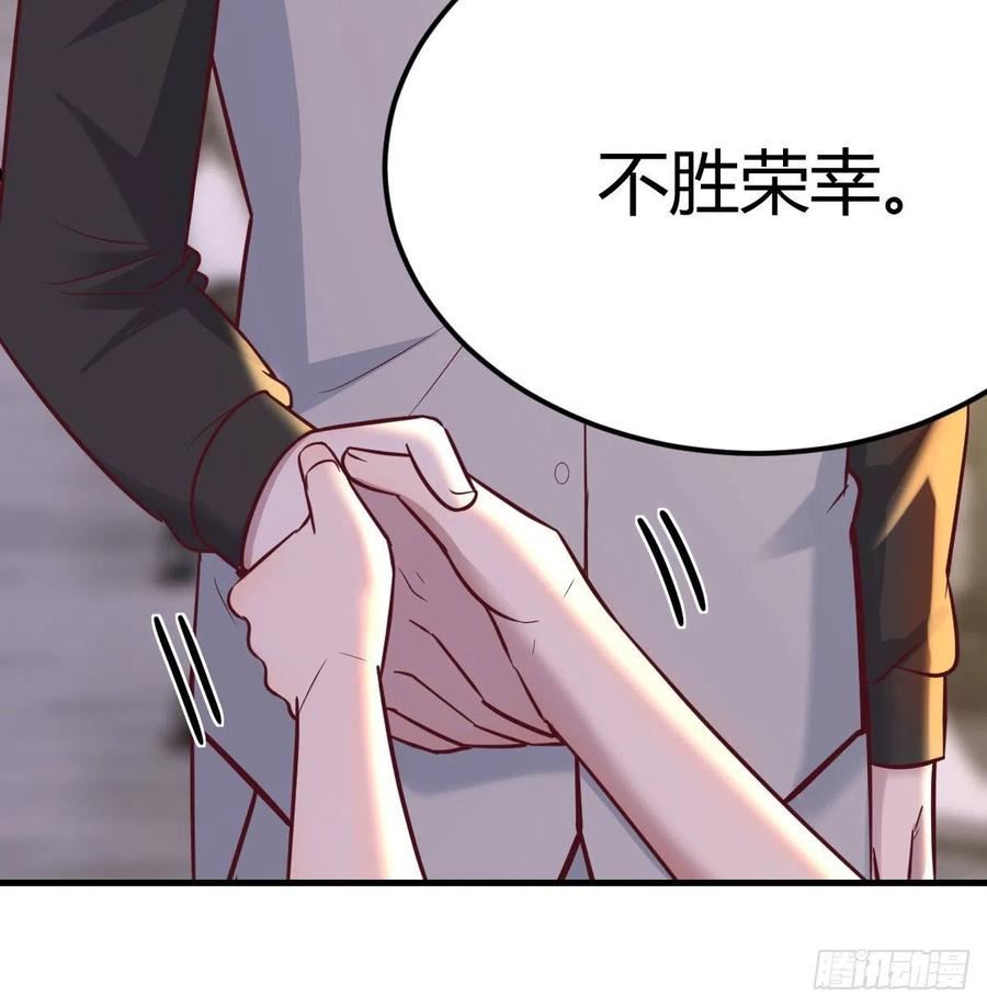 圣尊的助理我已无敌漫画漫画,冰山一角15图