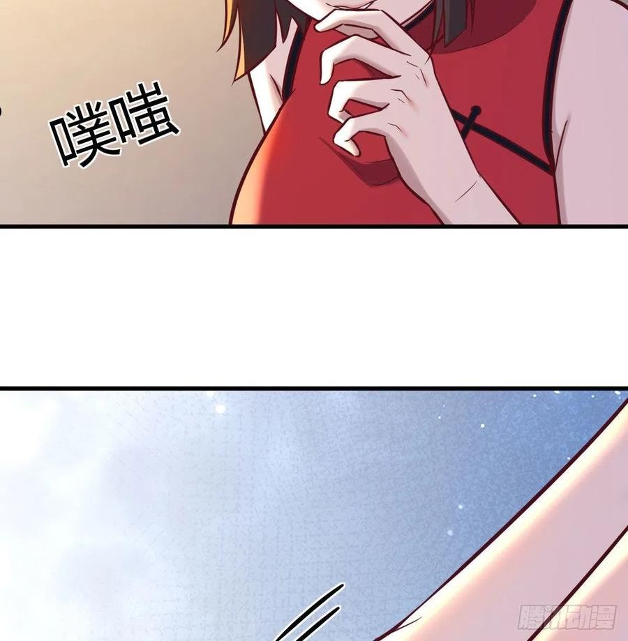 圣尊的助理我已无敌漫画漫画,冰山一角3图