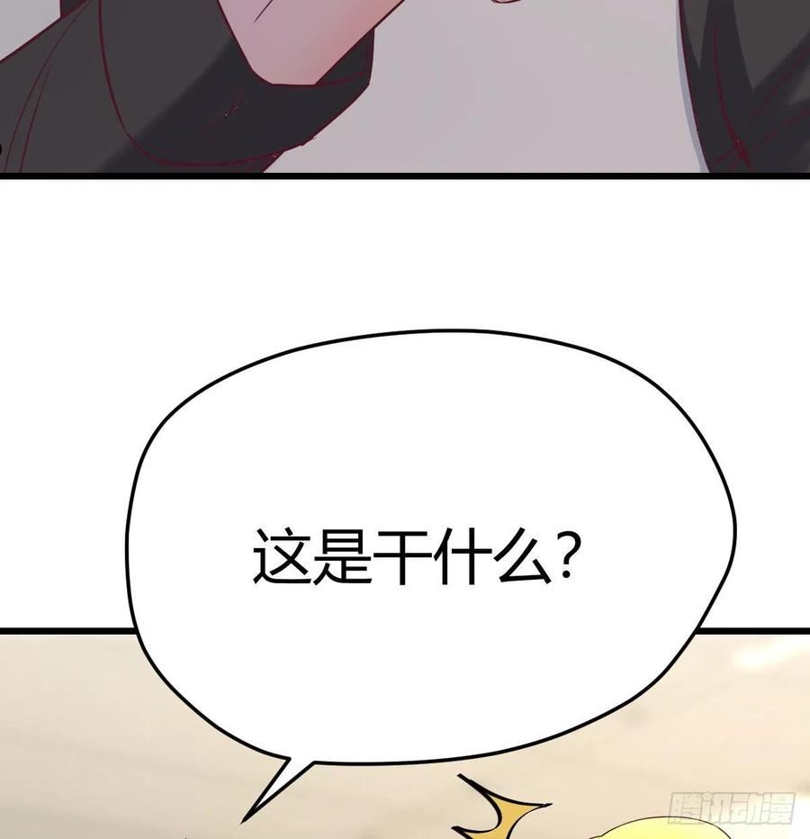 圣尊的助理我已无敌漫画漫画,冰山一角62图