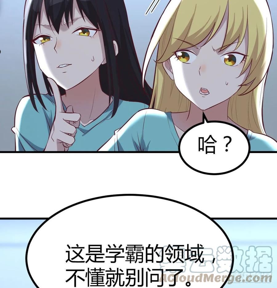 圣尊的助理我已无敌漫画漫画,高频切割34图