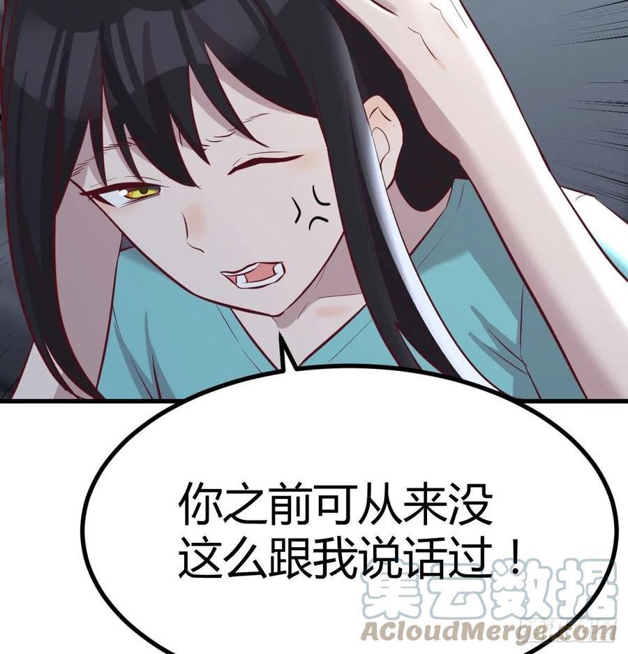 圣尊的助理我已无敌漫画漫画,高频切割40图