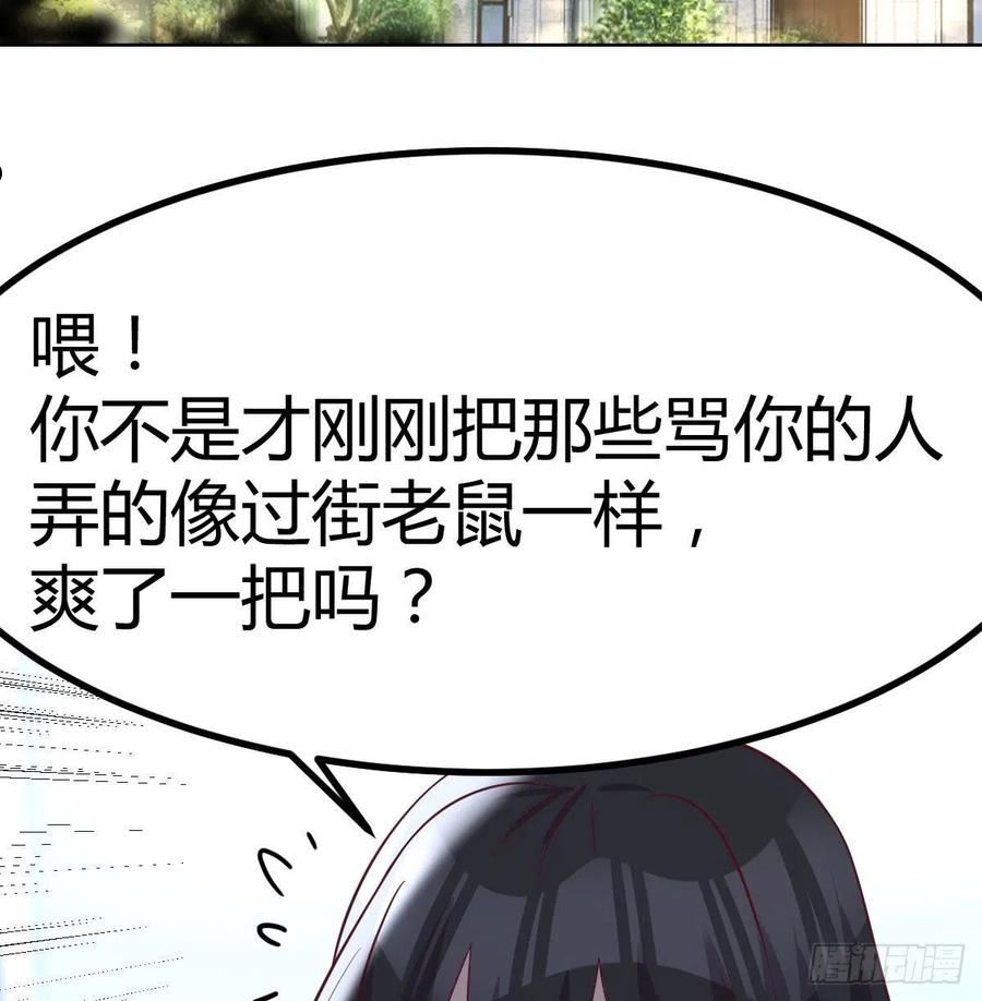 圣尊的助理我已无敌漫画漫画,高频切割6图