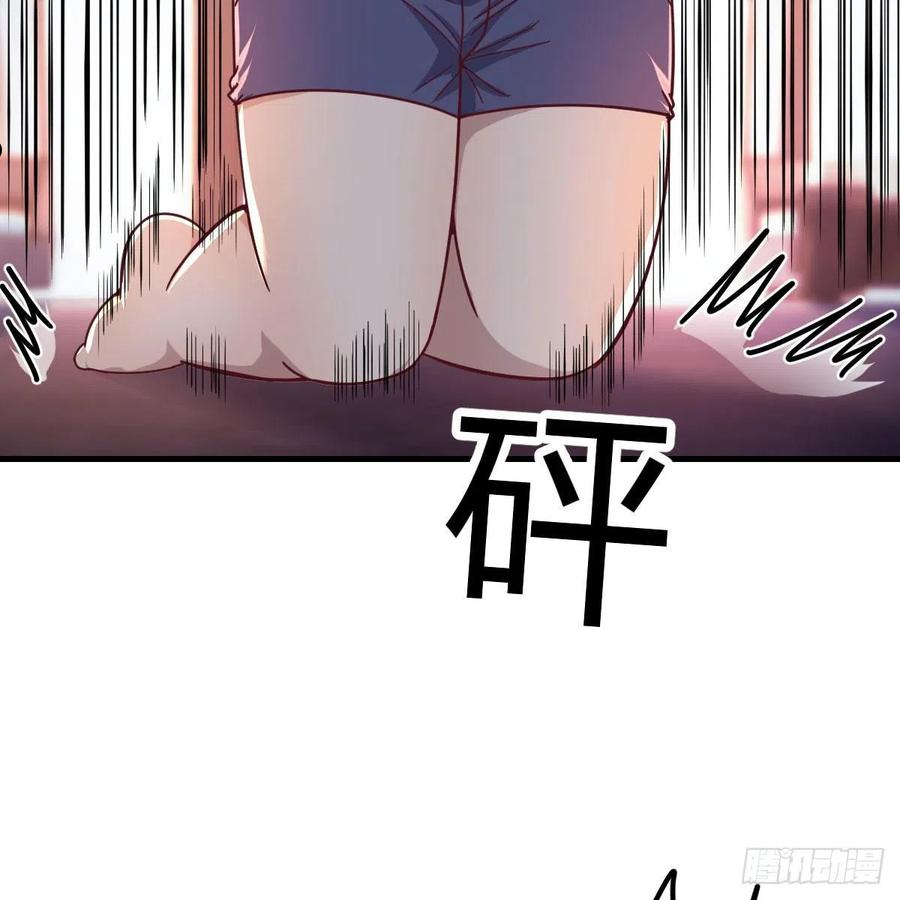 圣尊助理的我已经无敌了小说叫什么漫画,谁在谁的套路里54图