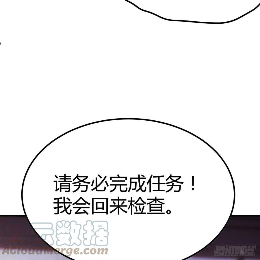 圣尊助理的我已经无敌了小说叫什么漫画,谁在谁的套路里65图