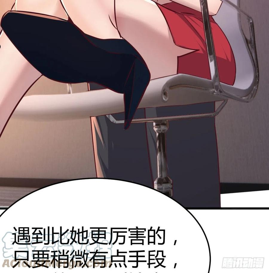 圣尊助理的我已经无敌了小说叫什么漫画,攻略二女儿10图