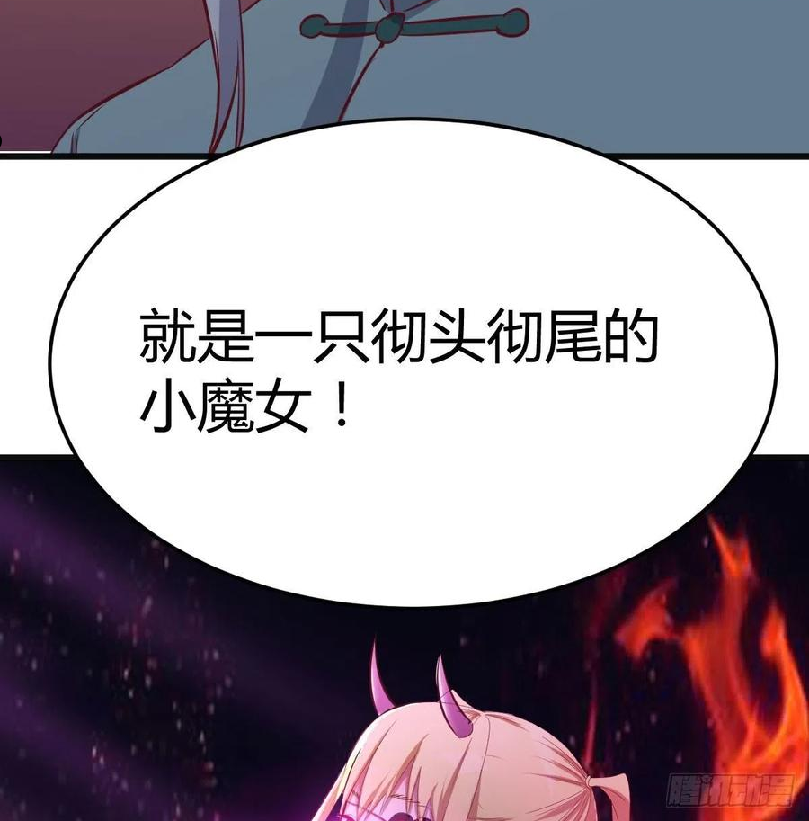 圣尊助理的我已经无敌了小说叫什么漫画,攻略二女儿18图