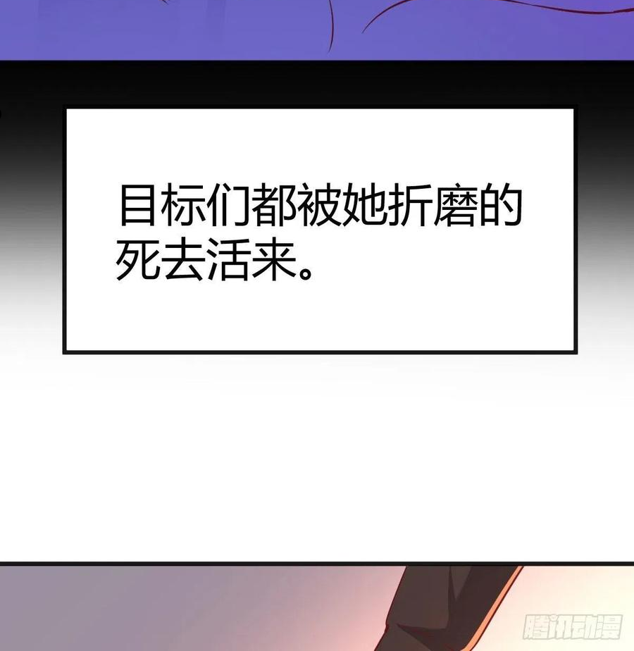 圣尊助理的我已经无敌了小说叫什么漫画,攻略二女儿44图