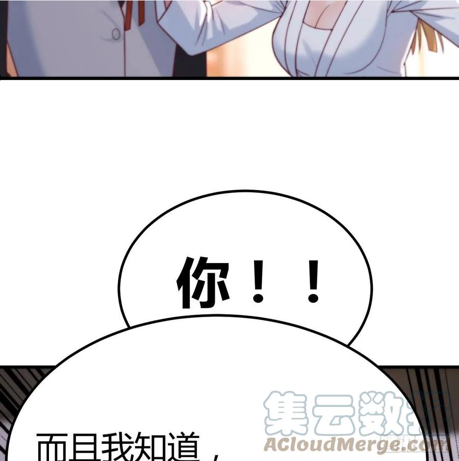 圣尊的助理我已无敌漫画漫画,游戏人间的老二28图