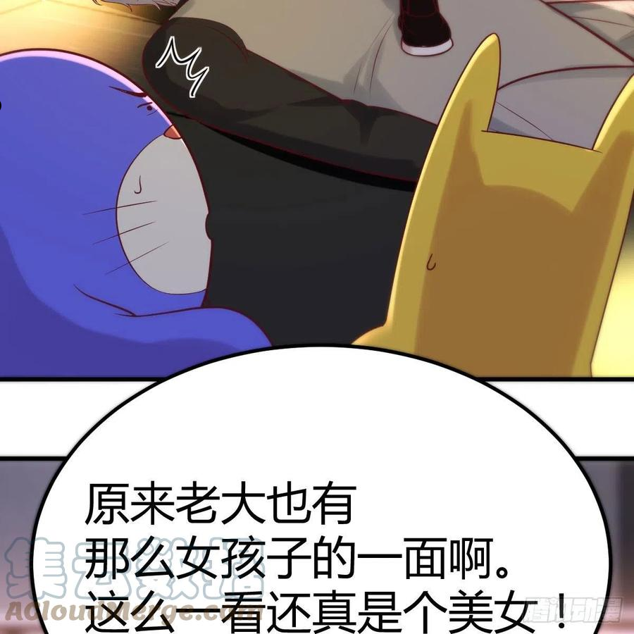 圣尊的助理我已无敌漫画漫画,游戏人间的老二64图