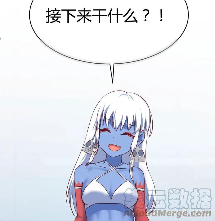 圣尊助理的我已经无敌了小说叫什么漫画,老二的真心话4图