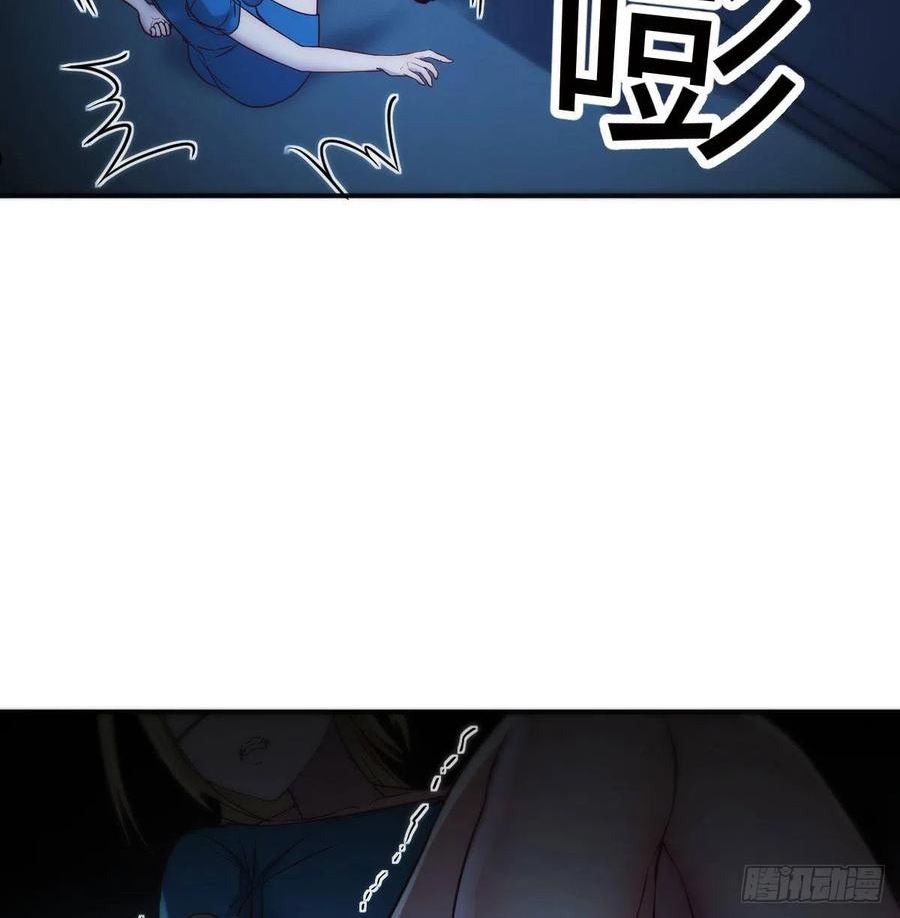 圣尊助理的我已经无敌了小说叫什么漫画,笨蛋姐妹57图