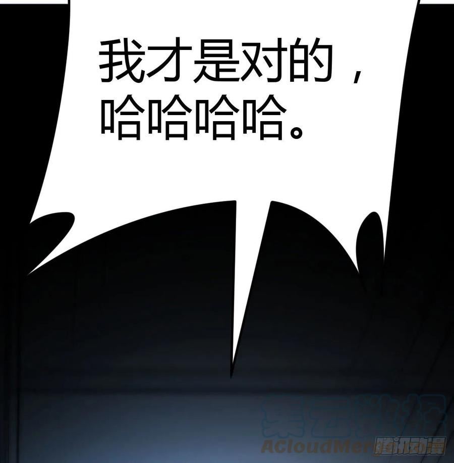 圣尊助理的我已经无敌了小说叫什么漫画,笨蛋姐妹67图