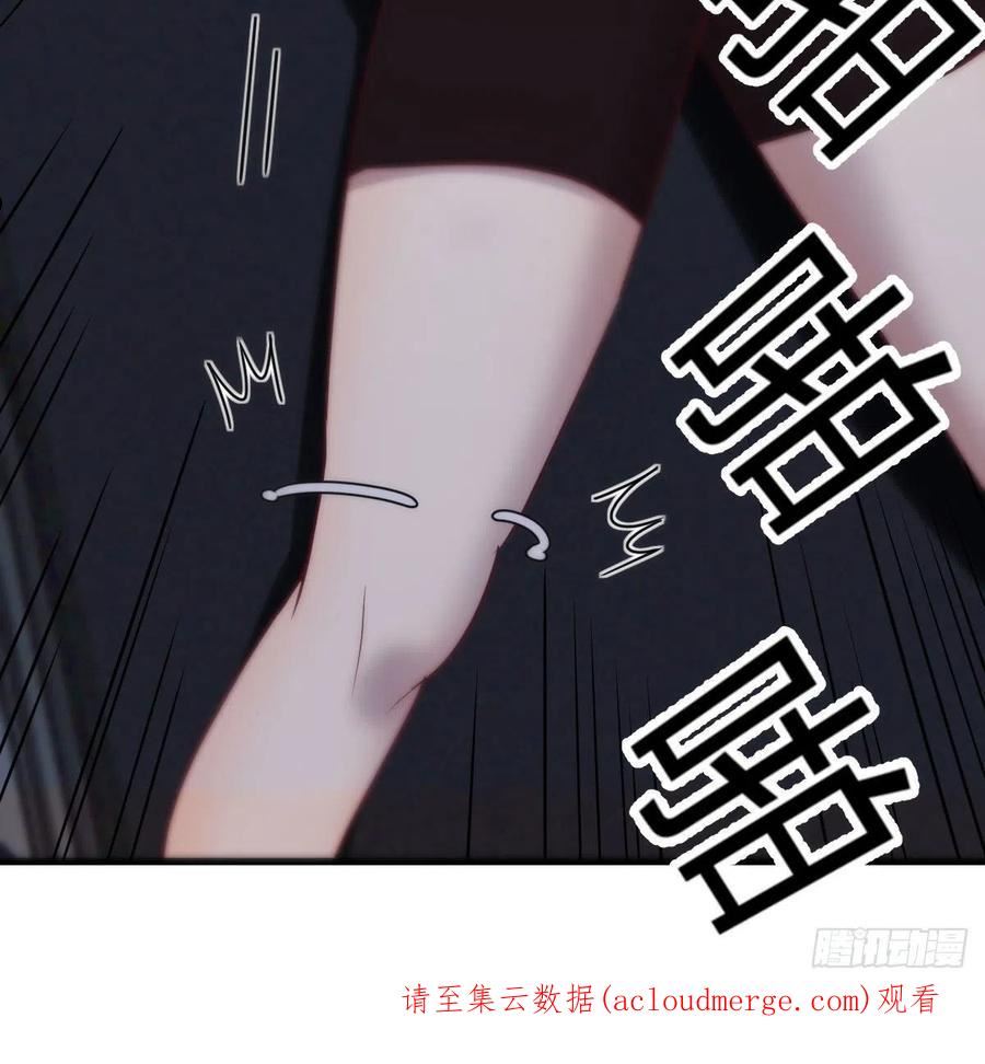 圣尊助理的我已经无敌了小说叫什么漫画,最后一道难关71图