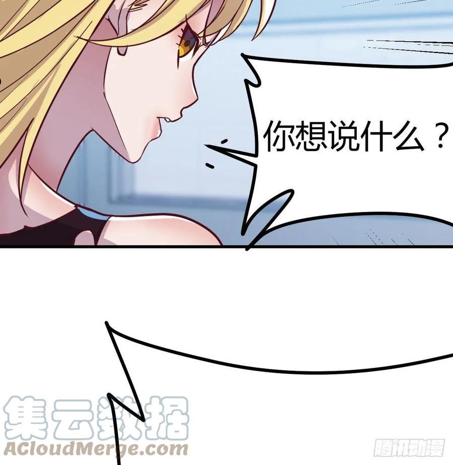 圣尊助理的我已经无敌了小说叫什么漫画,生而强大40图