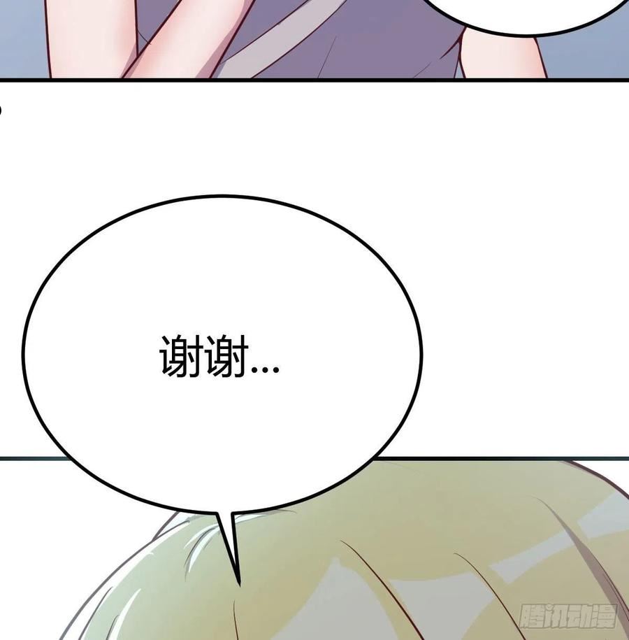 圣尊助理的我已经无敌了漫画,生而强大74图