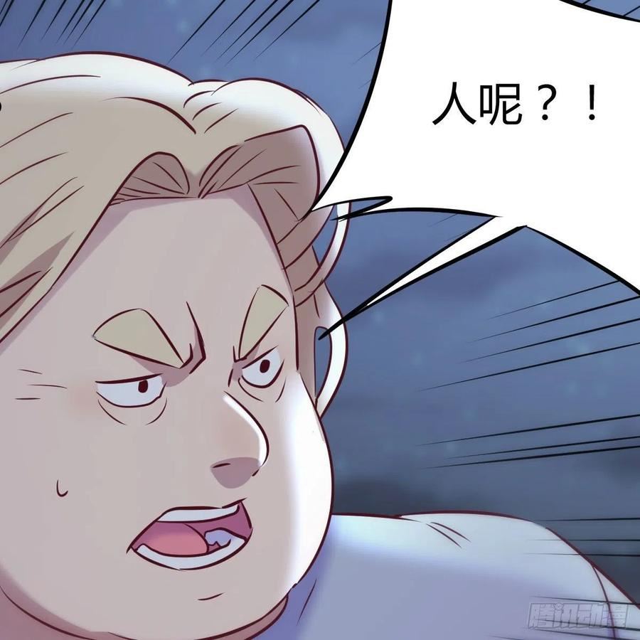 圣尊助理的我已经无敌了小说叫什么漫画,偷听心声30图